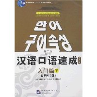  ��������ٳ�:����ƪ(��)(��2��)(����ע��)