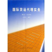  ���ʻ��˴���ʵ��:½�˿���ƪ