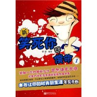  ��Ц���㲻����