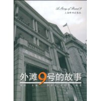  ��̲9�ŵĹ���