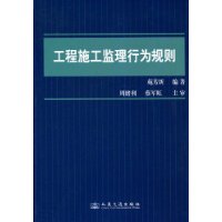  ����ʩ��������Ϊ����