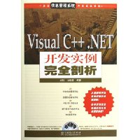  Visual C++.NETʵȫ()
