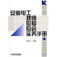  װ繤ʦӦ֪Ӧʵֲ