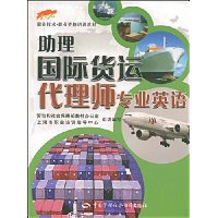  �������ʻ��˴���ʦרҵӢ��