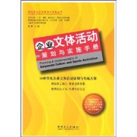  ��ҵ�Ļ���߻���ʵʩ�ֲ�