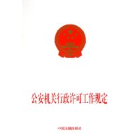  ɹ涨