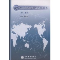  �������羭����������ʹ�ϵ(��2��)