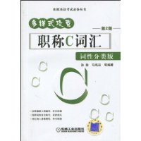  ְ��C�ʻ�(���Է����)(��2��)