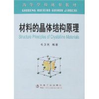  ���ϵľ���ṹԭ��