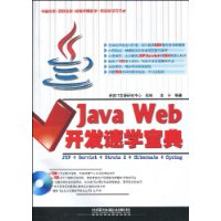  Java Webѧ(1)