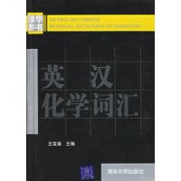  Ӣ����ѧ�ʻ�