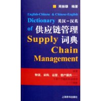  Ӣ����Ӣ��Ӧ�������ʵ�