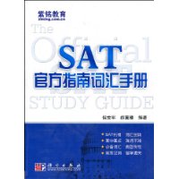  SAT�ٷ�ָ�ϴʻ��ֲ�