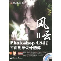  Photoshop CS4İƽ洴ƾ