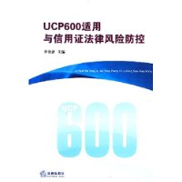  UCP600֤ɷշ