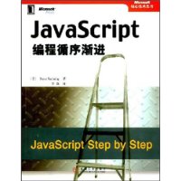  JavaScriptѭ򽥽