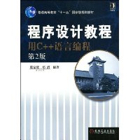  ������ƽ̳�:��C++���Ա��(��2��)