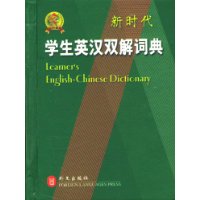  ��ɫ����:��ʱ��ѧ��Ӣ��˫��ʵ�