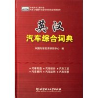  Ӣ�������ۺϴʵ�(��װ)