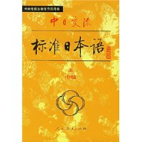  ���ս�����׼�ձ���(�м�����)