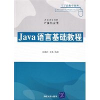  Java���Ի����̳�