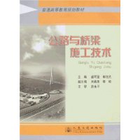  ��·������ʩ������