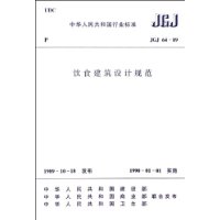  ʳƹ淶:л񹲺͹ҵ׼