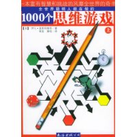  1000˼άϷ()