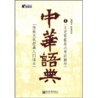  �л����1:��ʷ���������ʶ����