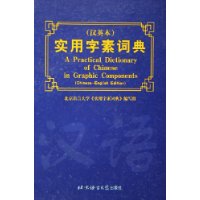  ʵ�����شʵ�(��Ӣ��)