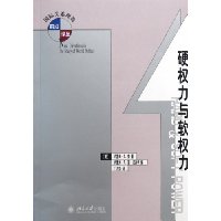  ӲȨ������Ȩ��