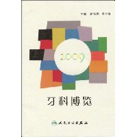  ���Ʋ���2009