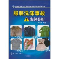  ��װϴ���¹ʰ�������