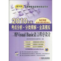  ྫ⡤ȫģ:Visual Basic Գ(2010)(CD-ROM1)