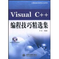  Visual C++̼ɾѡ(VCD1)