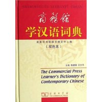  �����ѧ����ʵ�(˫ɫ��)