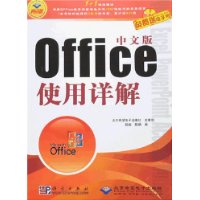  İOfficeʹ()