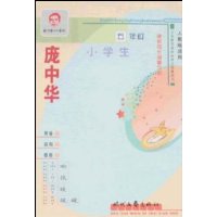  лСѧӲͬġ(꼶)(˽̰)