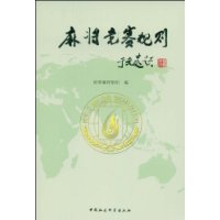  �齫��������