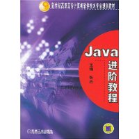  Java׽̳/͸ְררҵ滮̲