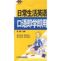  �ճ�����Ӣ����Ｔѧ����(������1��)