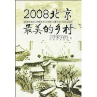  2008