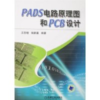  PADS·ԭͼPCB