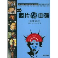  ��Ƭ���е�(��Ӣ��Ƭ)