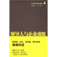  �쵼������ҵ�ɰ�