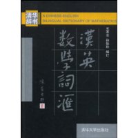  ��Ӣ��ѧ�ʻ�