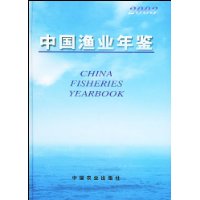  �й���ҵ���2003(��װ)