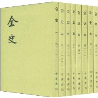  ��ʷ(��װ��8��)