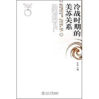  ��սʱ�ڵ����չ�ϵ