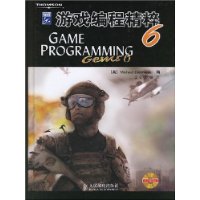  ��Ϸ��̾���GAME PROGRAMMING6(������)